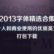 天齐网试机号后预测